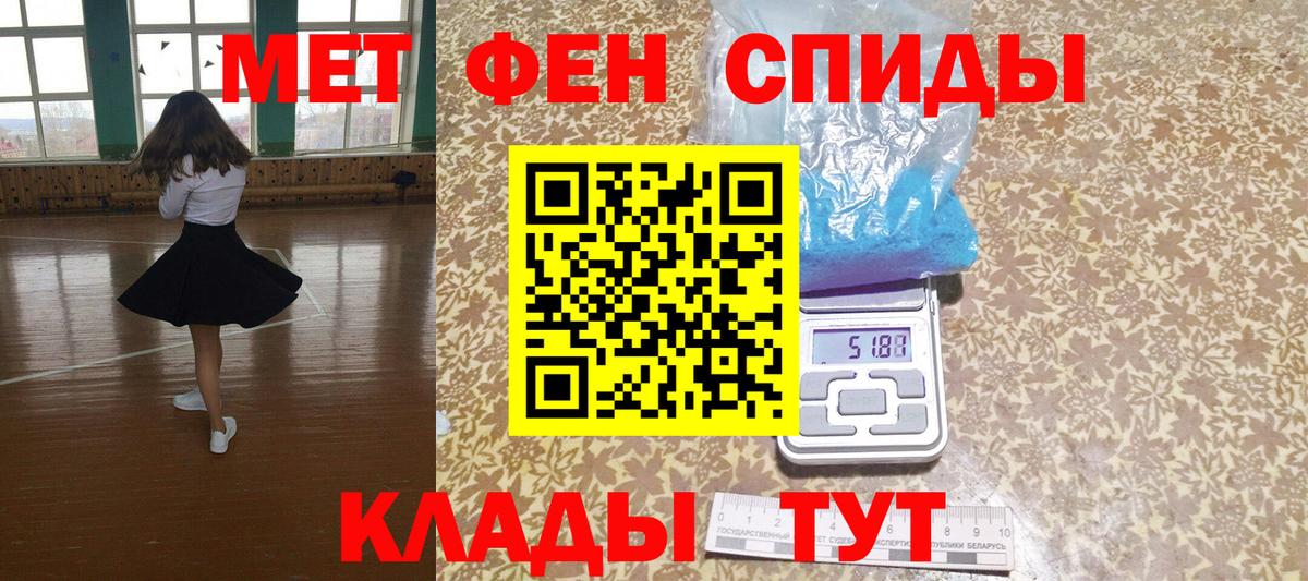 АМФЕТАМИН 97% Чернушка