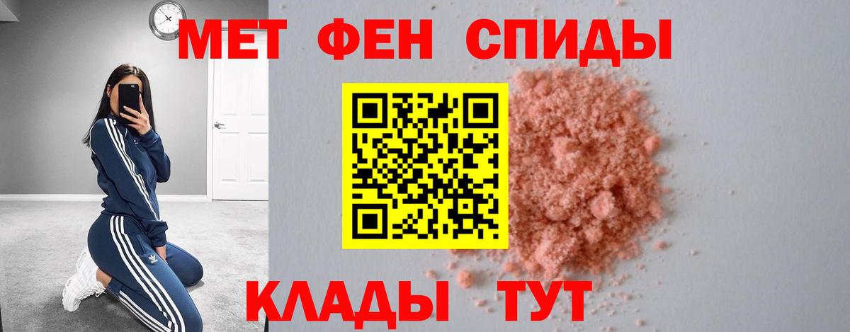 АМФ 98%  Вход с VPN  Чернушка 