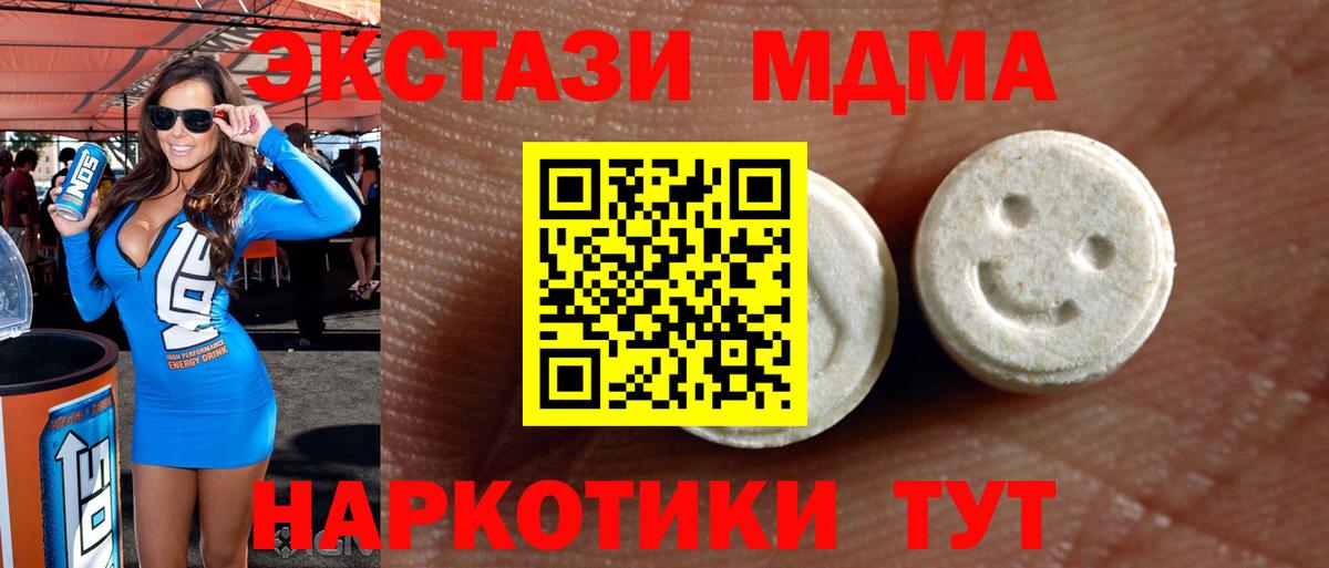 Экстази 300 mg  Ecstasy louis Vuitton  Чернушка  Ecstasy  Вход с VPN 