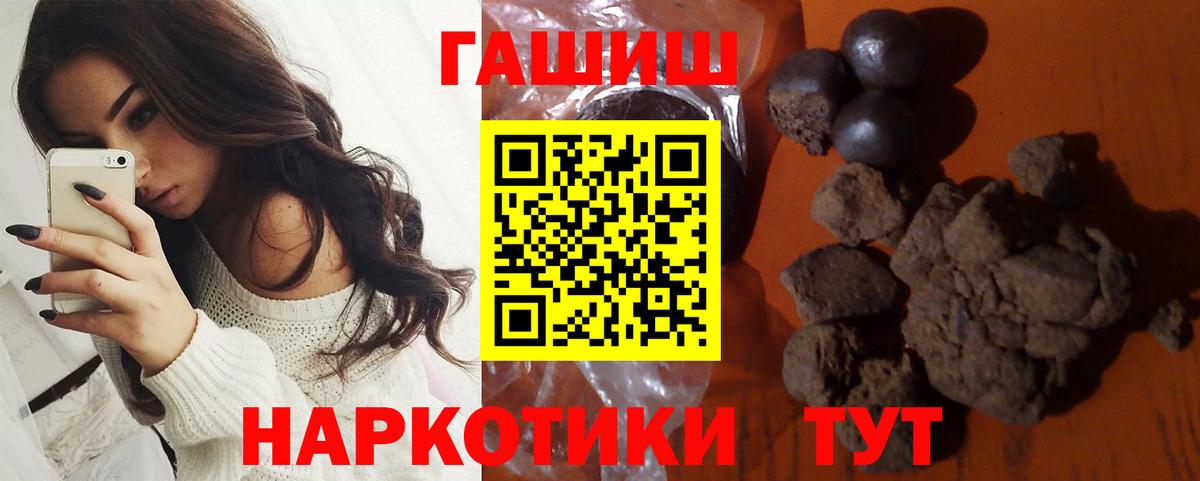 Гашиш VHQ Чернушка