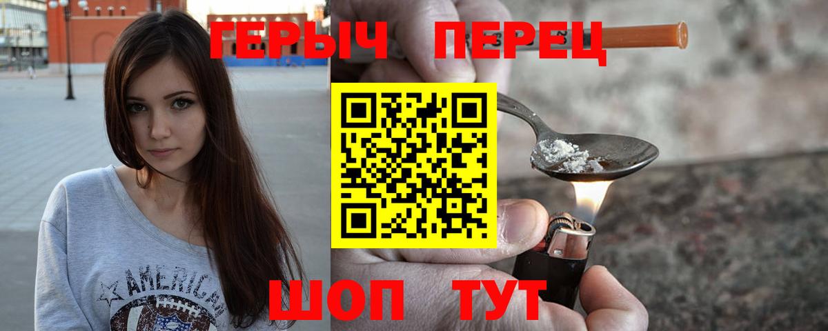 Героин VHQ Чернушка