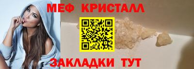 тгк Малоярославец