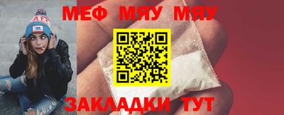 MDMA Мариинск
