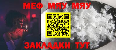 MDMA Мариинск