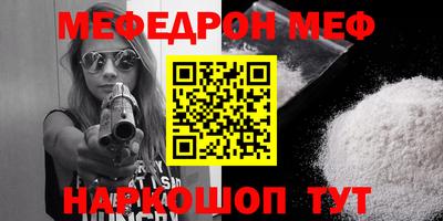 ALPHA-PVP Малгобек