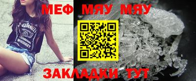 ALPHA-PVP Малгобек