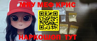 ALPHA-PVP Малгобек