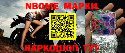 MDMA Мариинск