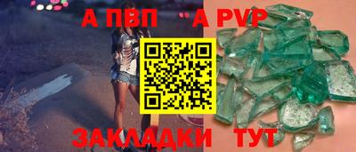 MDMA Мариинск