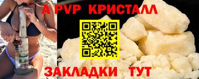 MDMA Мариинск