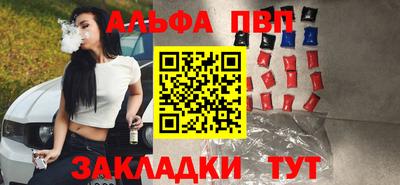 MDMA Мариинск