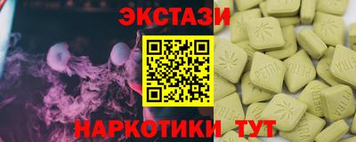 MDMA Мариинск