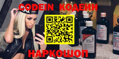 MDMA Мариинск