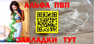 MDMA Мариинск