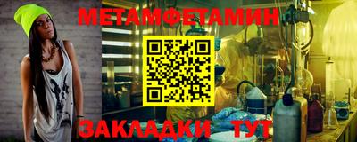 ALPHA-PVP Малгобек