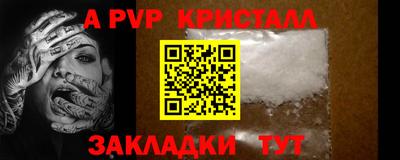 тгк Малоярославец