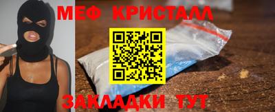 ALPHA-PVP Малгобек