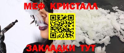 тгк Малоярославец