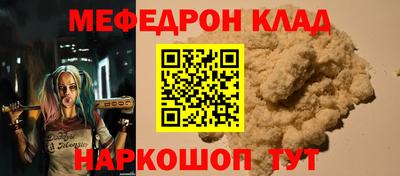 ALPHA-PVP Малгобек