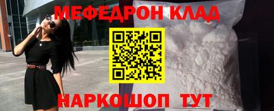 ALPHA-PVP Малгобек