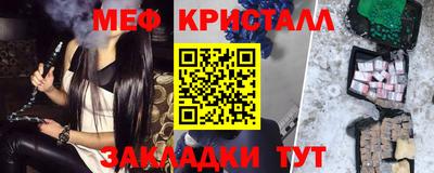 MDMA Мариинск