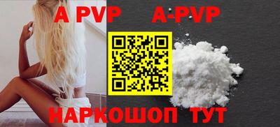 ALPHA-PVP Малгобек