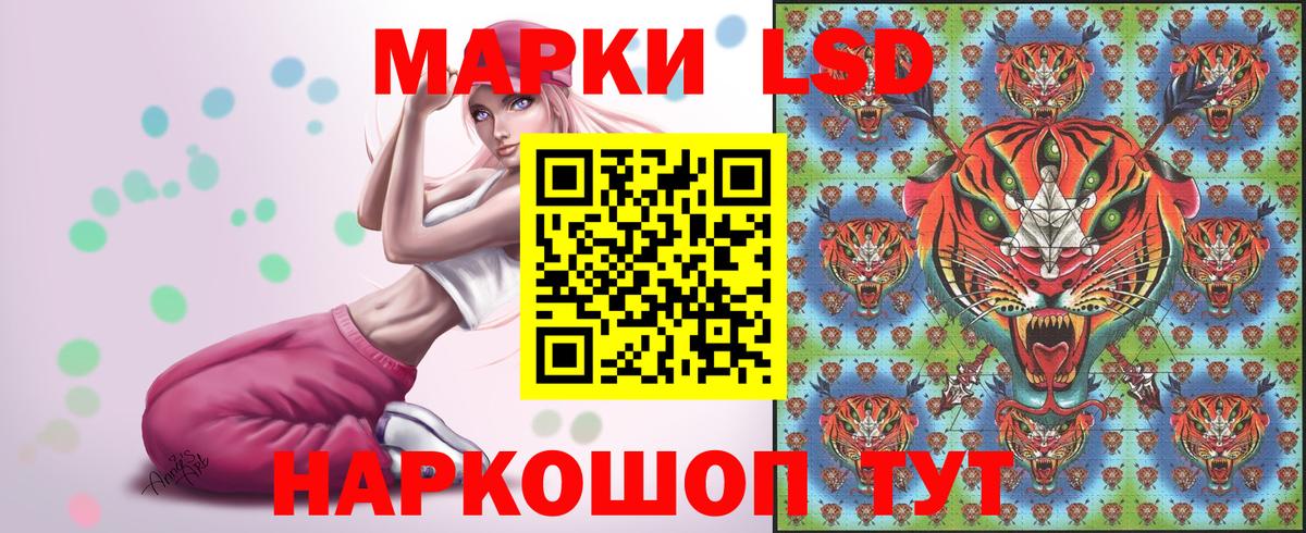 Марки NBOMe  Вход с VPN  Наркотические марки 1,5мг  Чернушка  Наркотические марки 1,5мг 