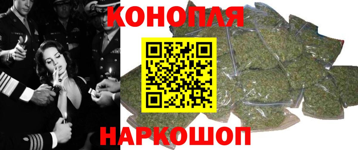Конопля Amnesia  Вход с VPN  Чернушка  МАРИХУАНА семена 